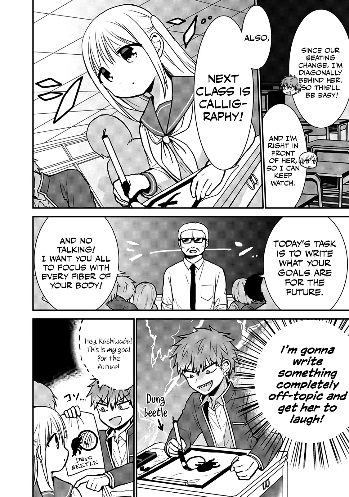 Expressionless Face Girl and Emotional Face Boy Chapter 52 page 2 - Chapter 52: Kashiwada-san Bursts Out Laughing