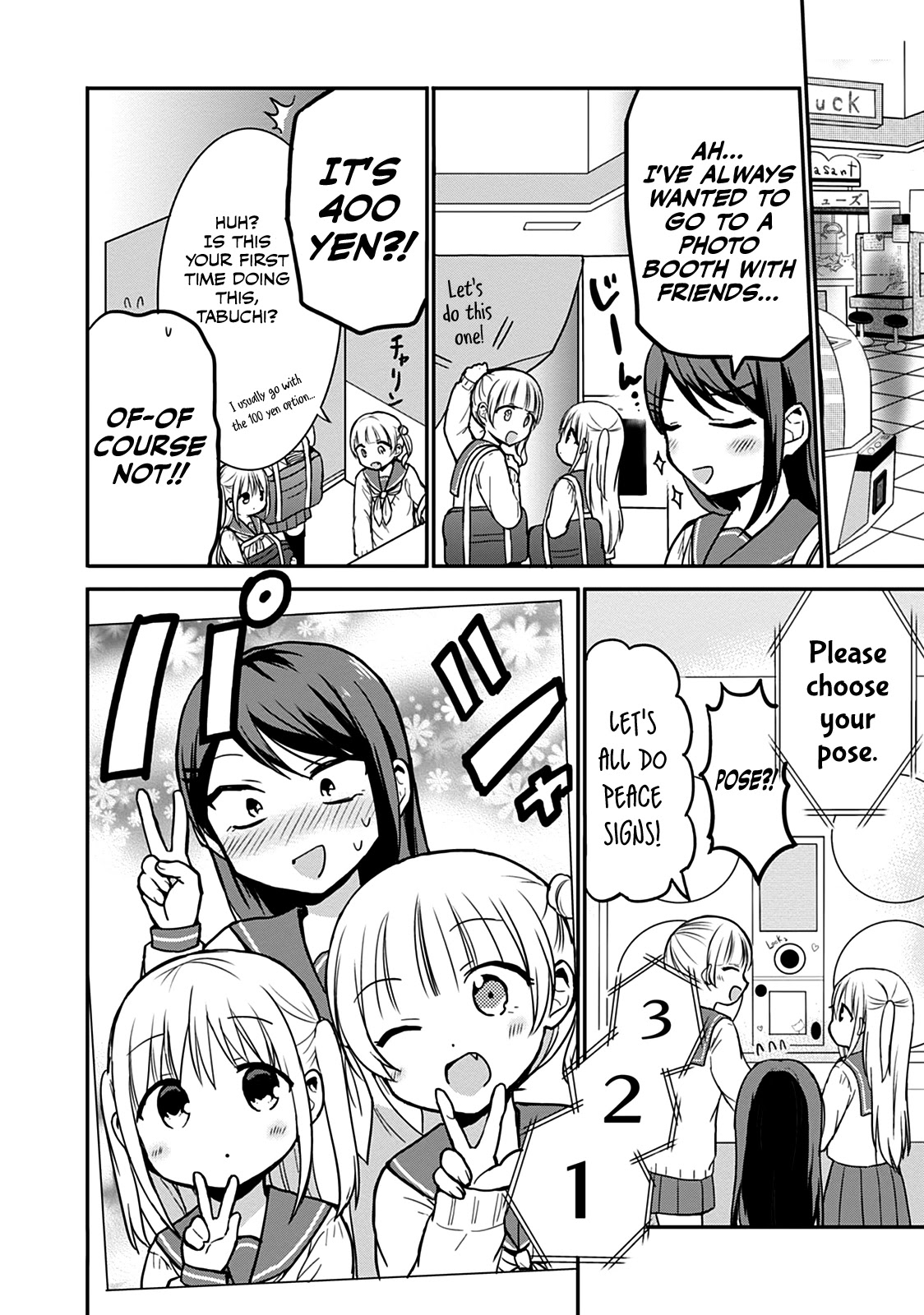 Expressionless Face Girl and Emotional Face Boy Chapter 54 page 2 - Chapter 54