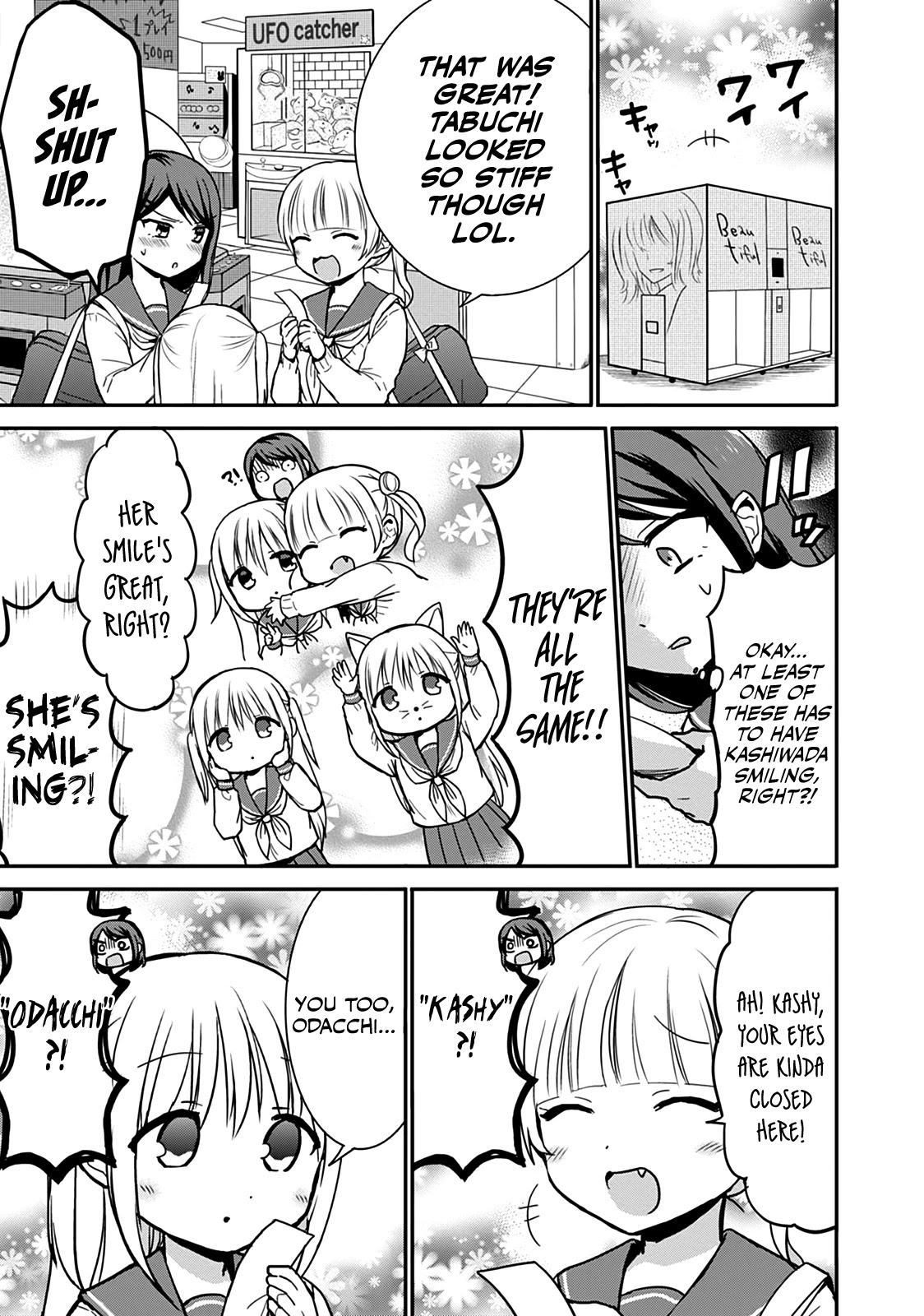 Expressionless Face Girl and Emotional Face Boy Chapter 54 page 3 - Chapter 54
