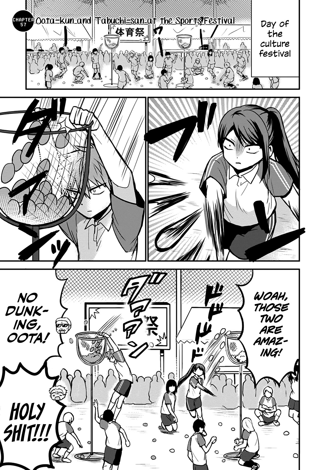 Expressionless Face Girl and Emotional Face Boy Chapter 57 page 1 - Chapter 57