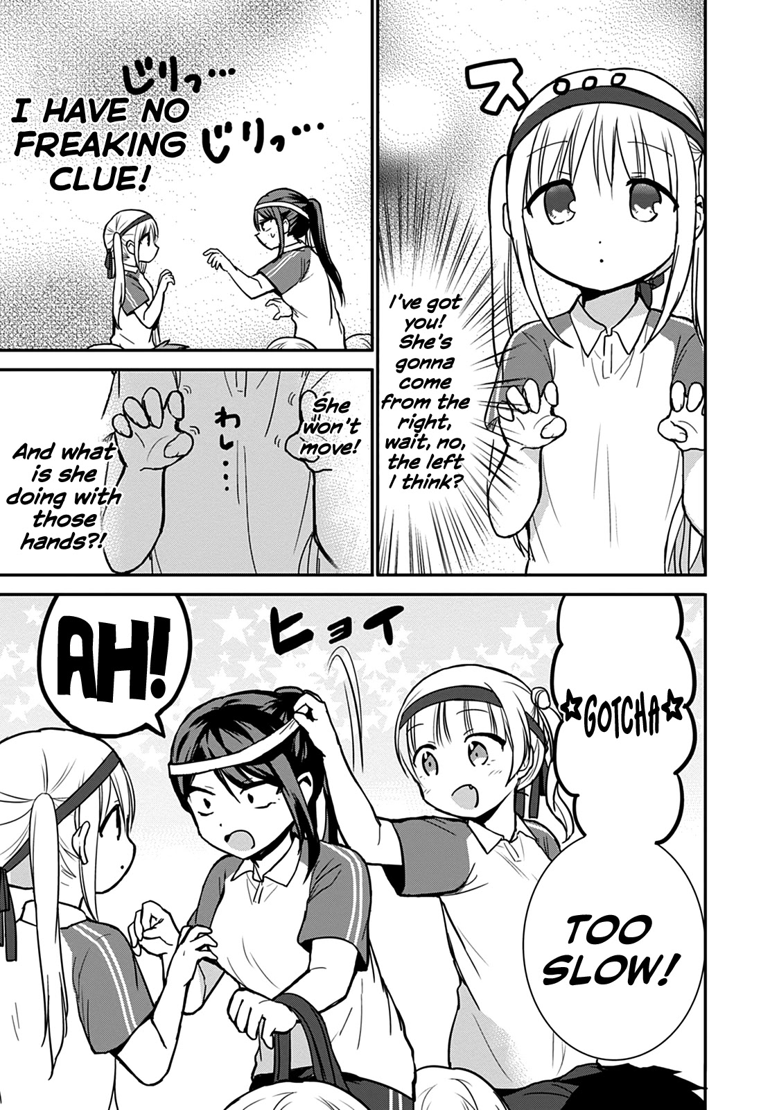 Expressionless Face Girl and Emotional Face Boy Chapter 57 page 6 - Chapter 57