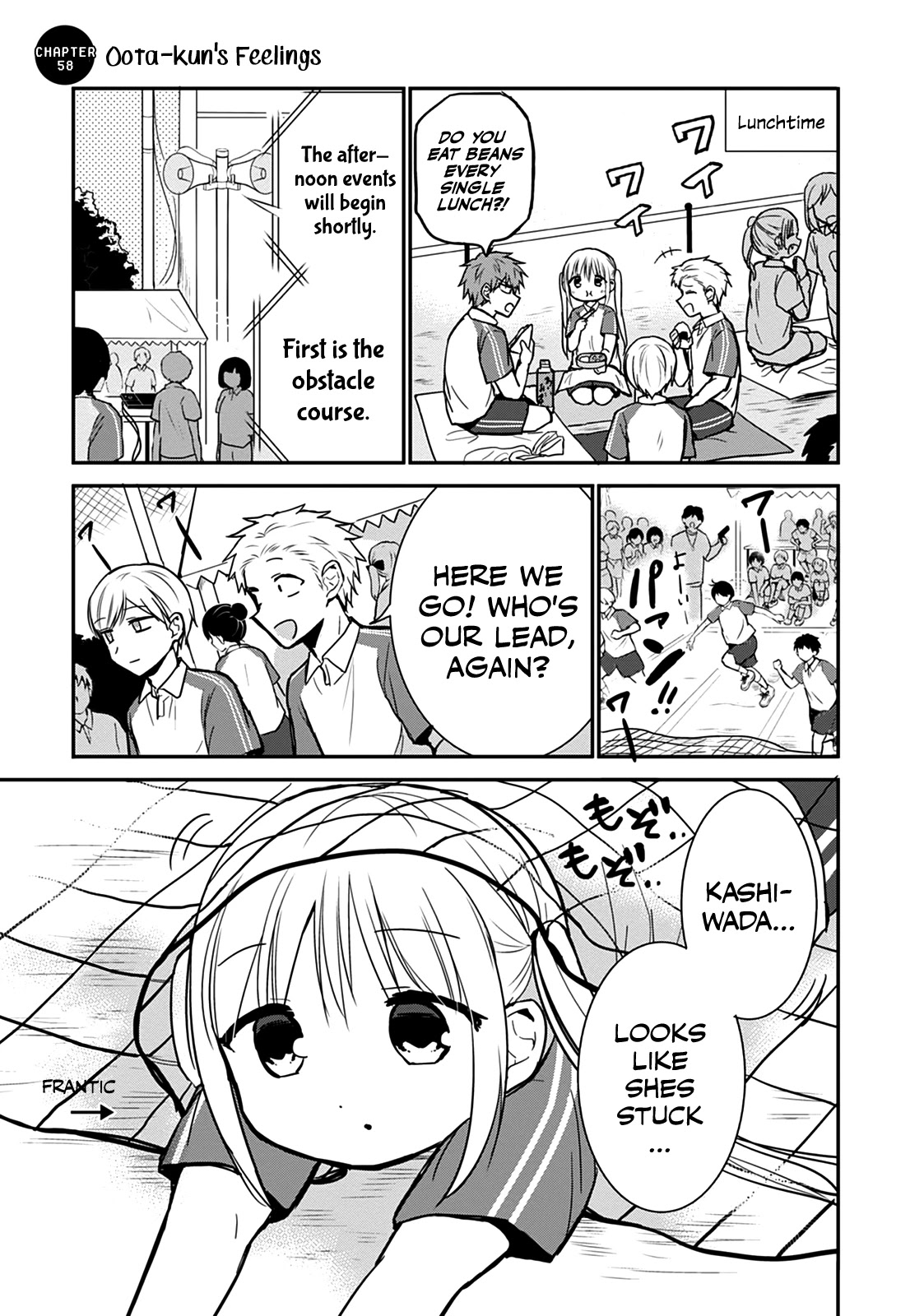 Expressionless Face Girl and Emotional Face Boy Chapter 58 page 1 - Chapter 58: Oota-kun's Feelings