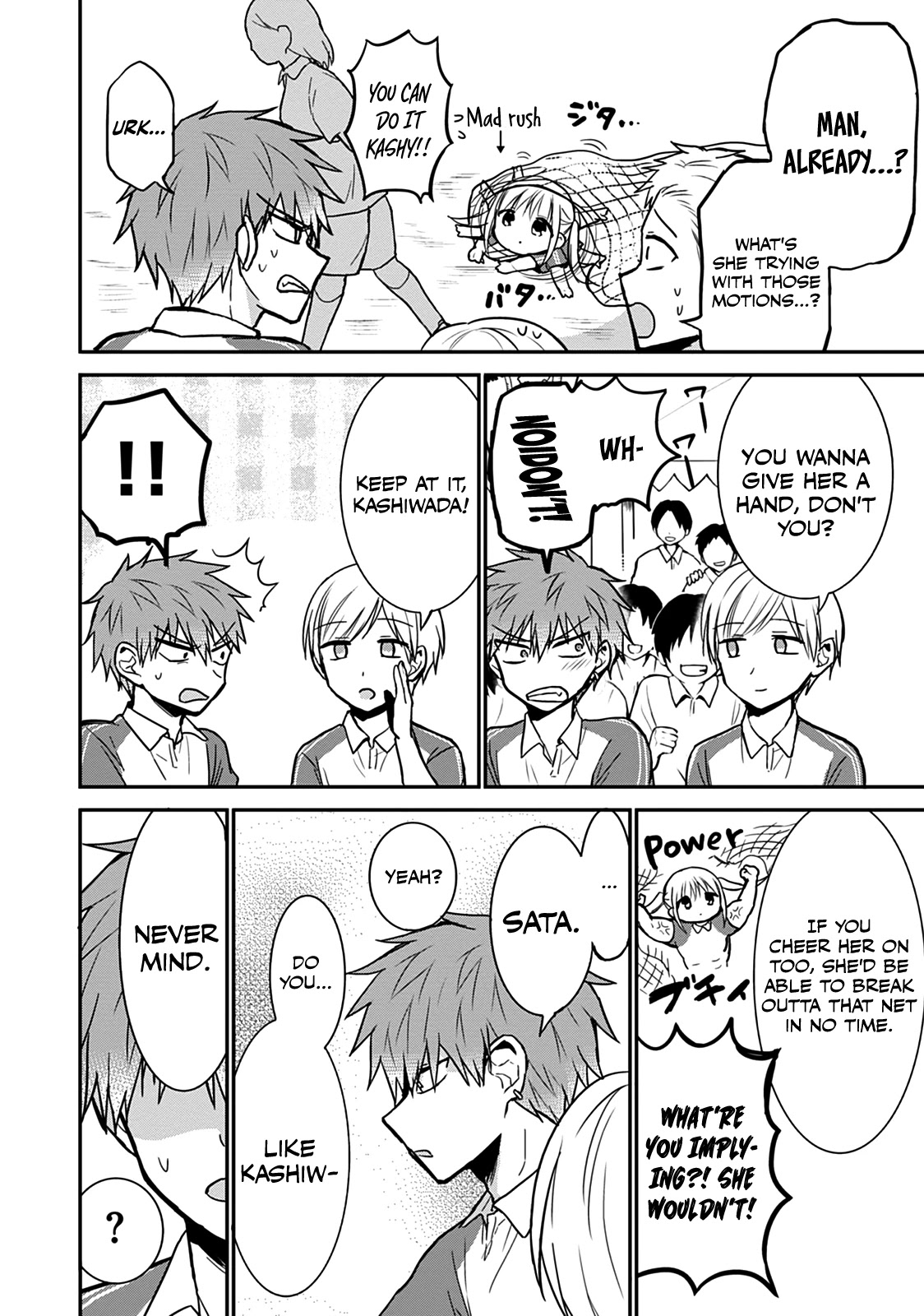 Expressionless Face Girl and Emotional Face Boy Chapter 58 page 2 - Chapter 58: Oota-kun's Feelings