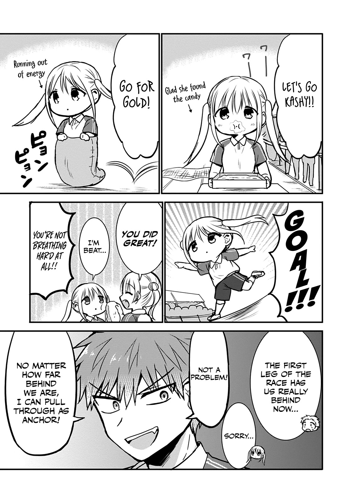 Expressionless Face Girl and Emotional Face Boy Chapter 58 page 3 - Chapter 58: Oota-kun's Feelings