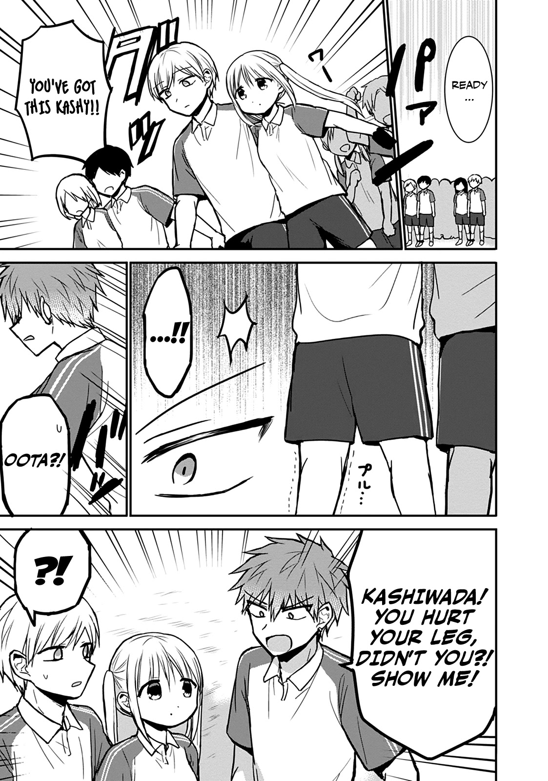 Expressionless Face Girl and Emotional Face Boy Chapter 59 page 3 - Chapter 59: Kashiwada-san's Secret