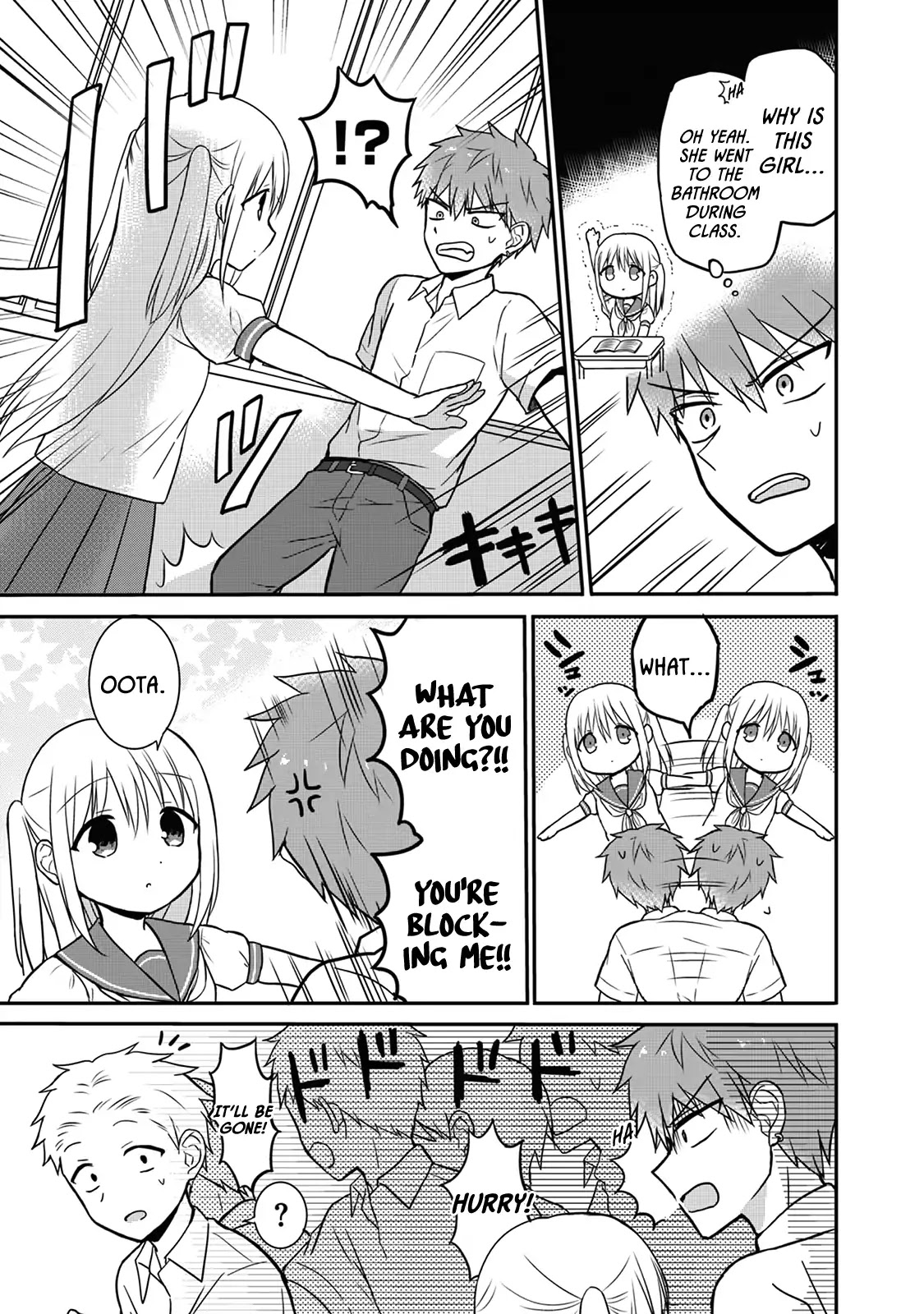 Expressionless Face Girl and Emotional Face Boy Chapter 6 page 3 - Chapter 6: Oota-kun's Lunch