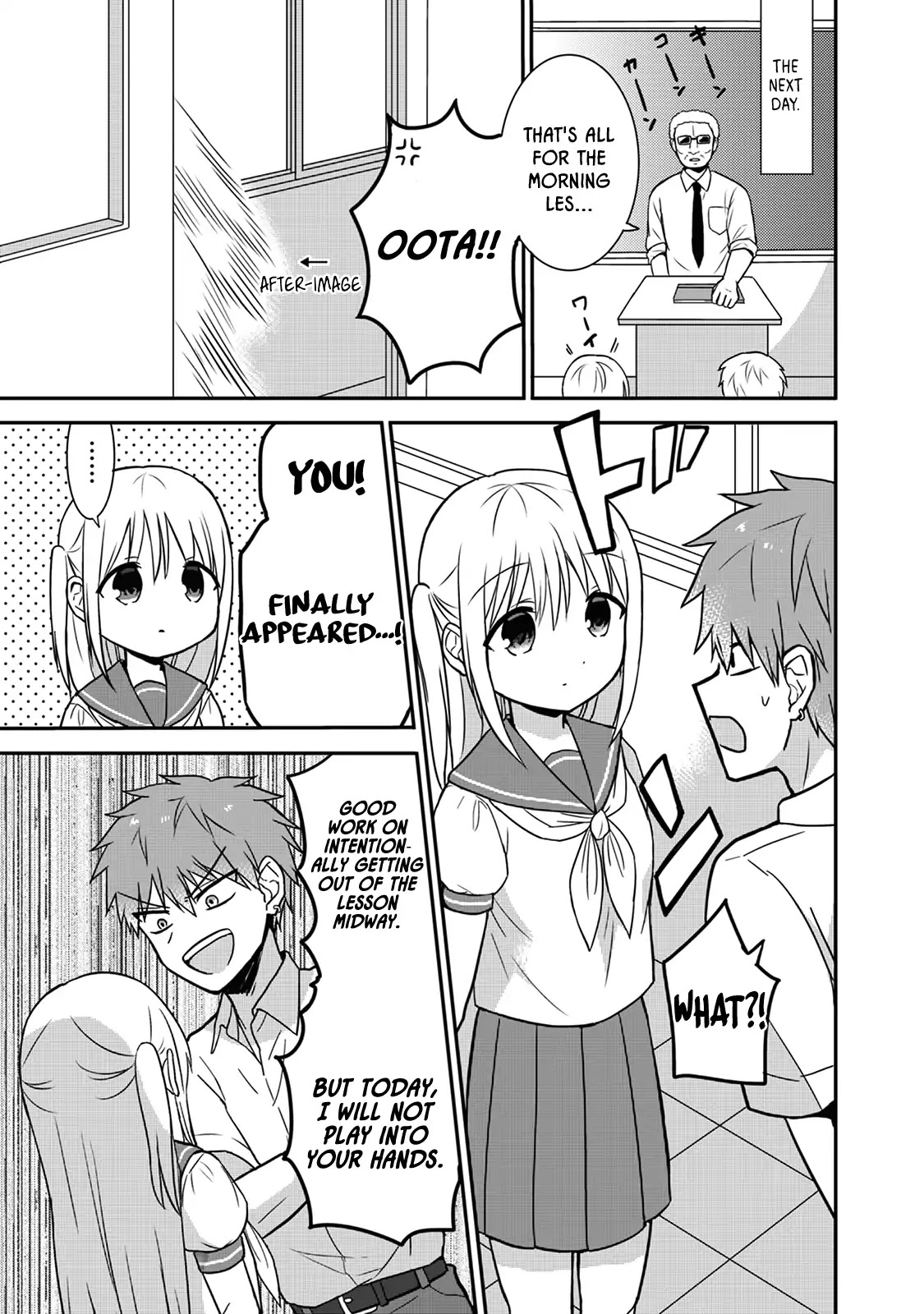 Expressionless Face Girl and Emotional Face Boy Chapter 6 page 5 - Chapter 6: Oota-kun's Lunch