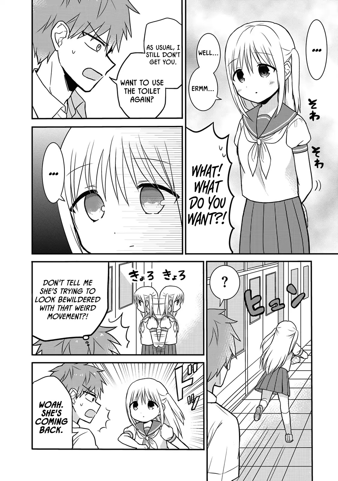 Expressionless Face Girl and Emotional Face Boy Chapter 6 page 6 - Chapter 6: Oota-kun's Lunch
