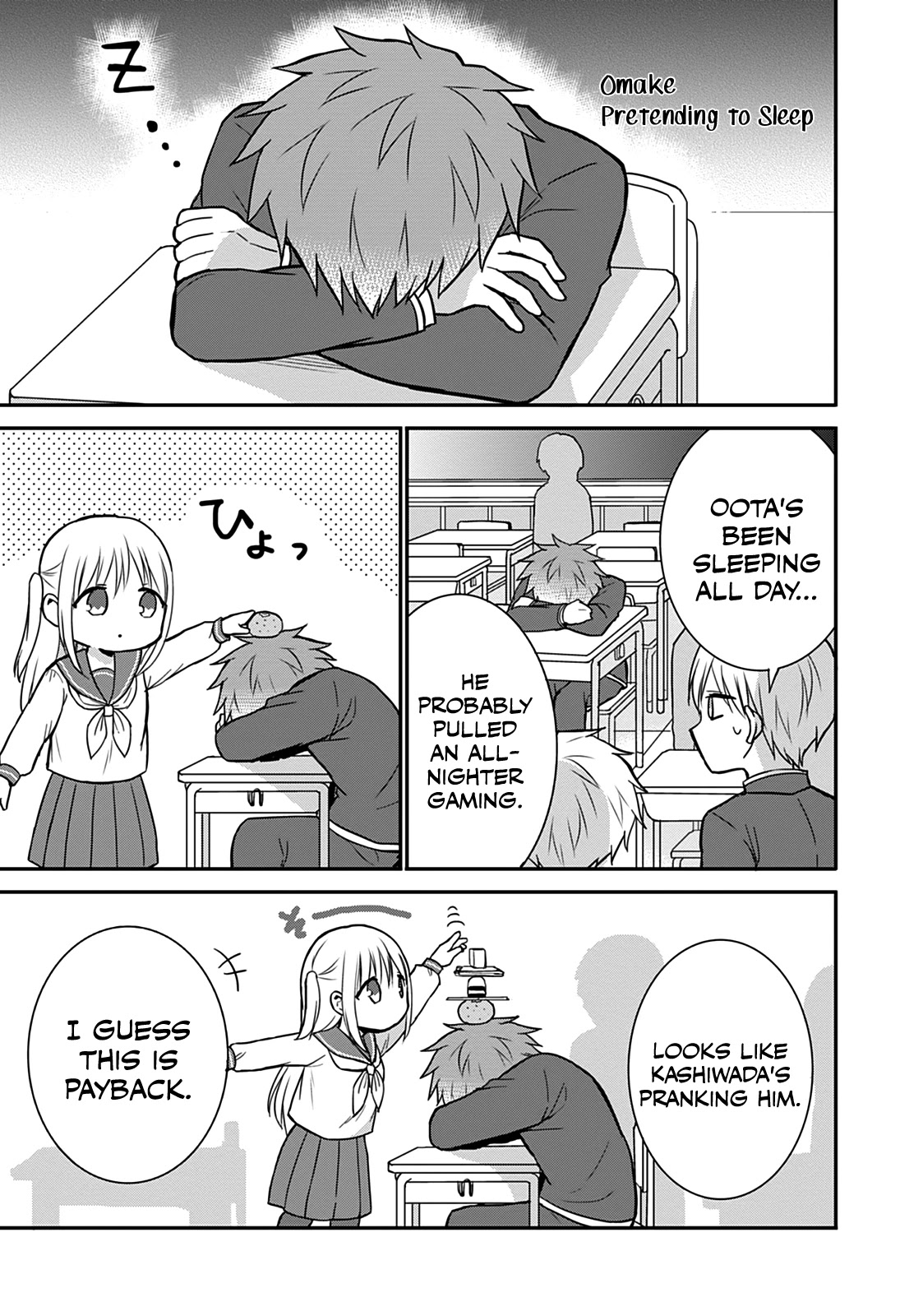 Expressionless Face Girl and Emotional Face Boy Chapter 60.5 page 1 - Chapter 60.5: Omake: Pretending to Sleep