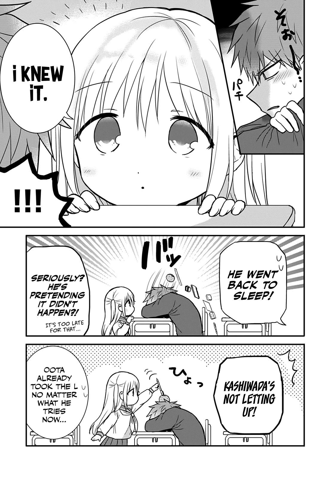 Expressionless Face Girl and Emotional Face Boy Chapter 60.5 page 3 - Chapter 60.5: Omake: Pretending to Sleep