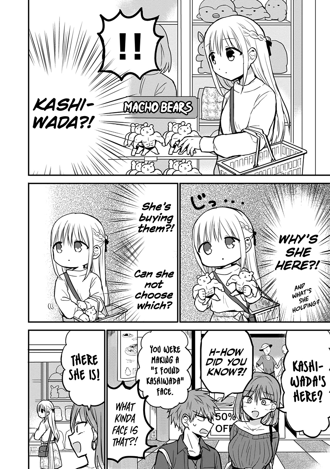 Expressionless Face Girl and Emotional Face Boy Chapter 61 page 2 - Chapter 61: Kashiwada-san and Oota-kun at the Store