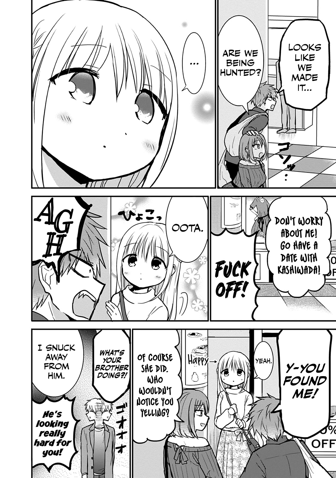 Expressionless Face Girl and Emotional Face Boy Chapter 61 page 4 - Chapter 61: Kashiwada-san and Oota-kun at the Store