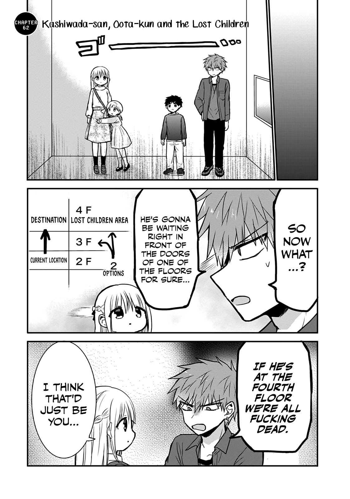 Expressionless Face Girl and Emotional Face Boy Chapter 62 page 1 - Chapter 62: Kashiwada-san, Oota-kun, and the Lost Children