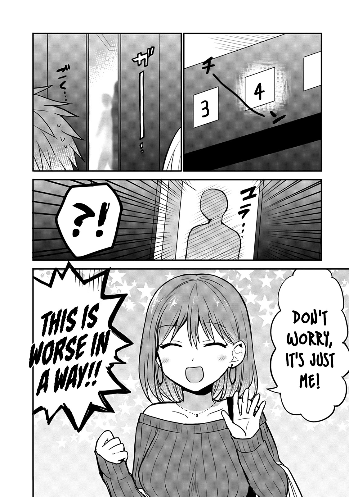 Expressionless Face Girl and Emotional Face Boy Chapter 62 page 2 - Chapter 62: Kashiwada-san, Oota-kun, and the Lost Children