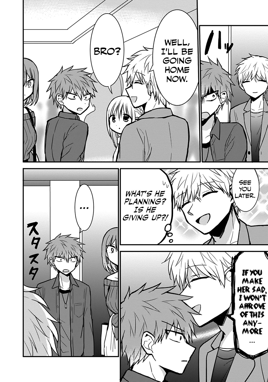 Expressionless Face Girl and Emotional Face Boy Chapter 62 page 6 - Chapter 62: Kashiwada-san, Oota-kun, and the Lost Children