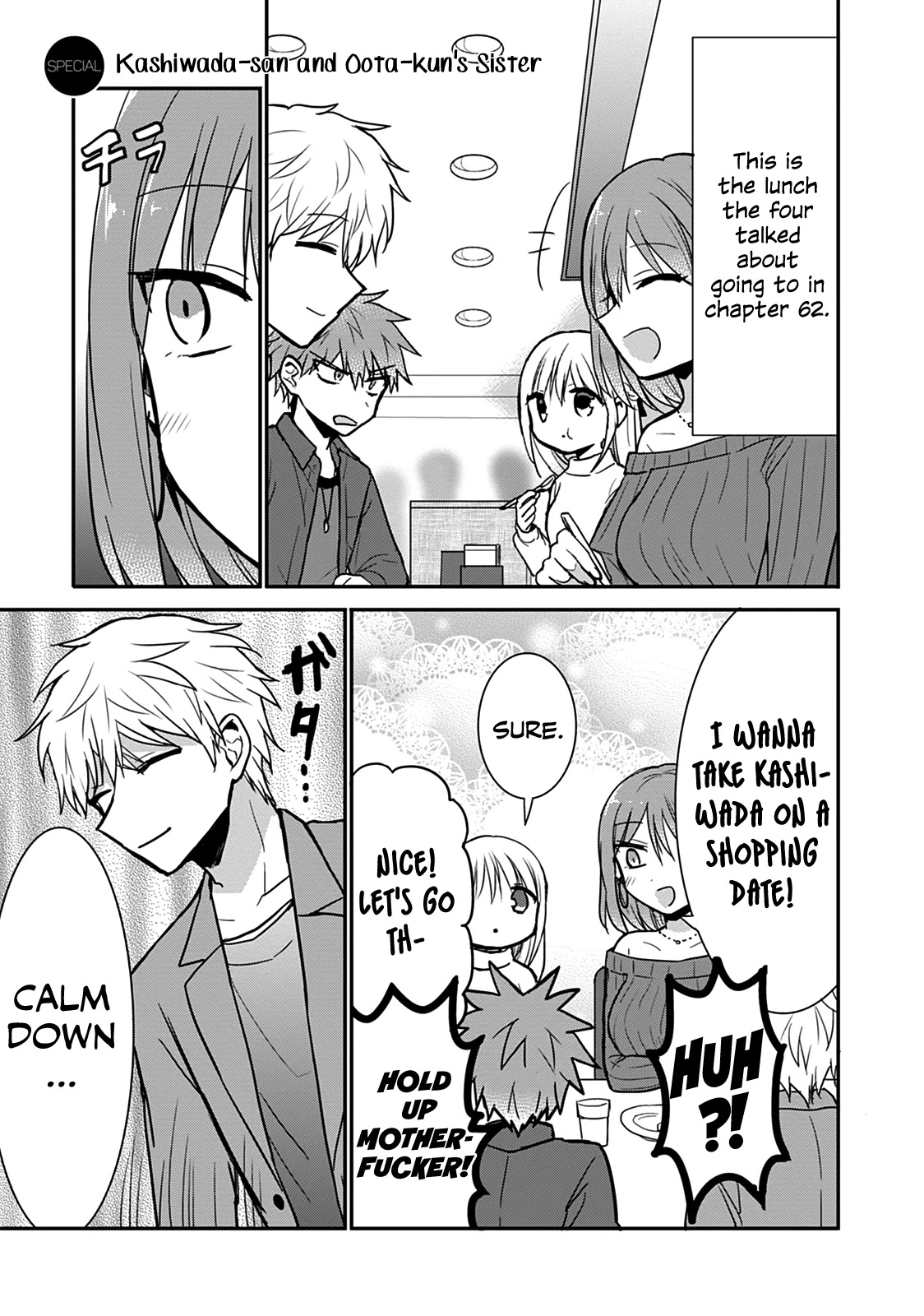 Expressionless Face Girl and Emotional Face Boy Chapter 63.5 page 1 - Chapter 63.5: Kashiwada-san and Oota-kun's Sister