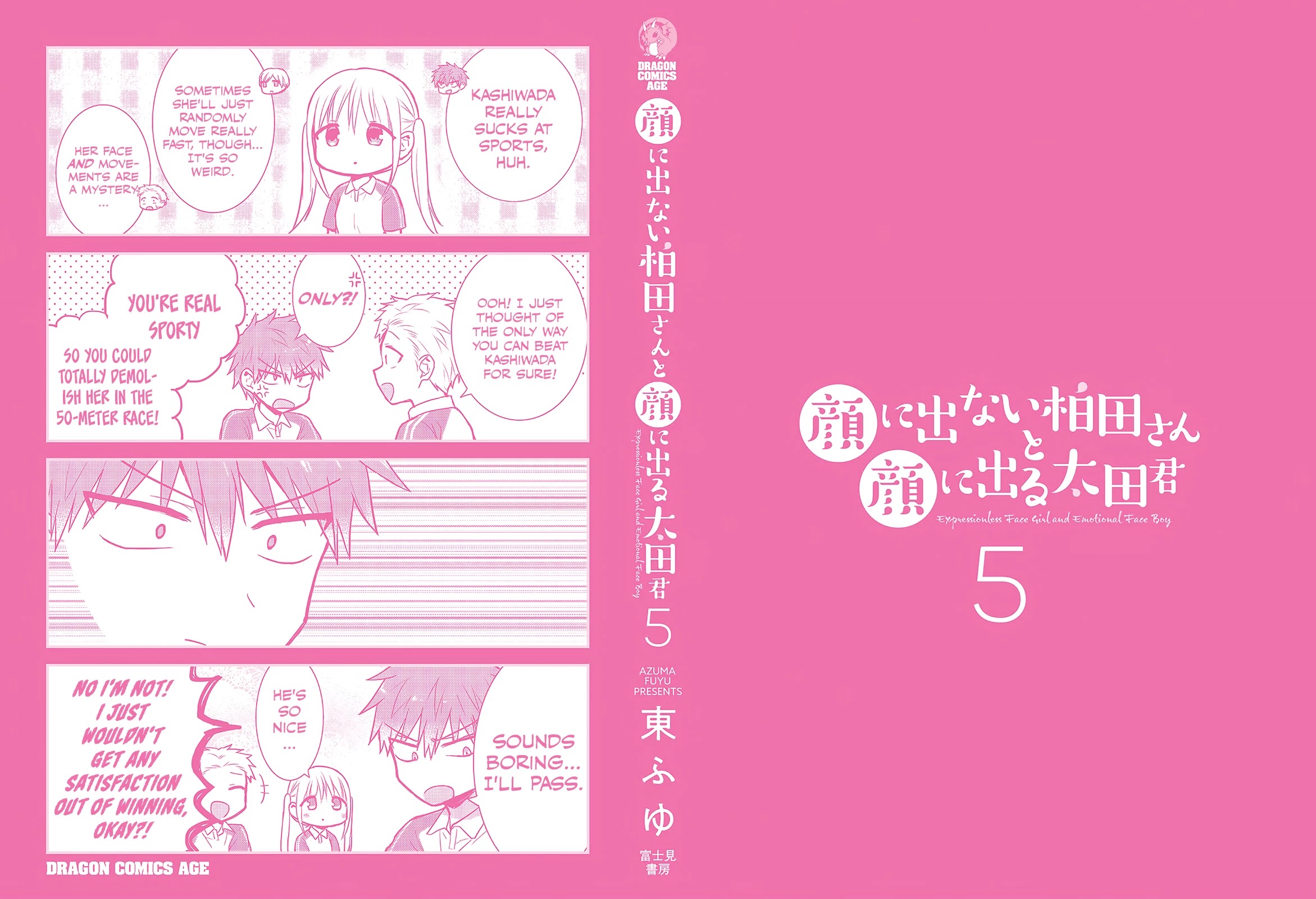 Expressionless Face Girl and Emotional Face Boy Chapter 63.5 page 10 - Chapter 63.5: Kashiwada-san and Oota-kun's Sister