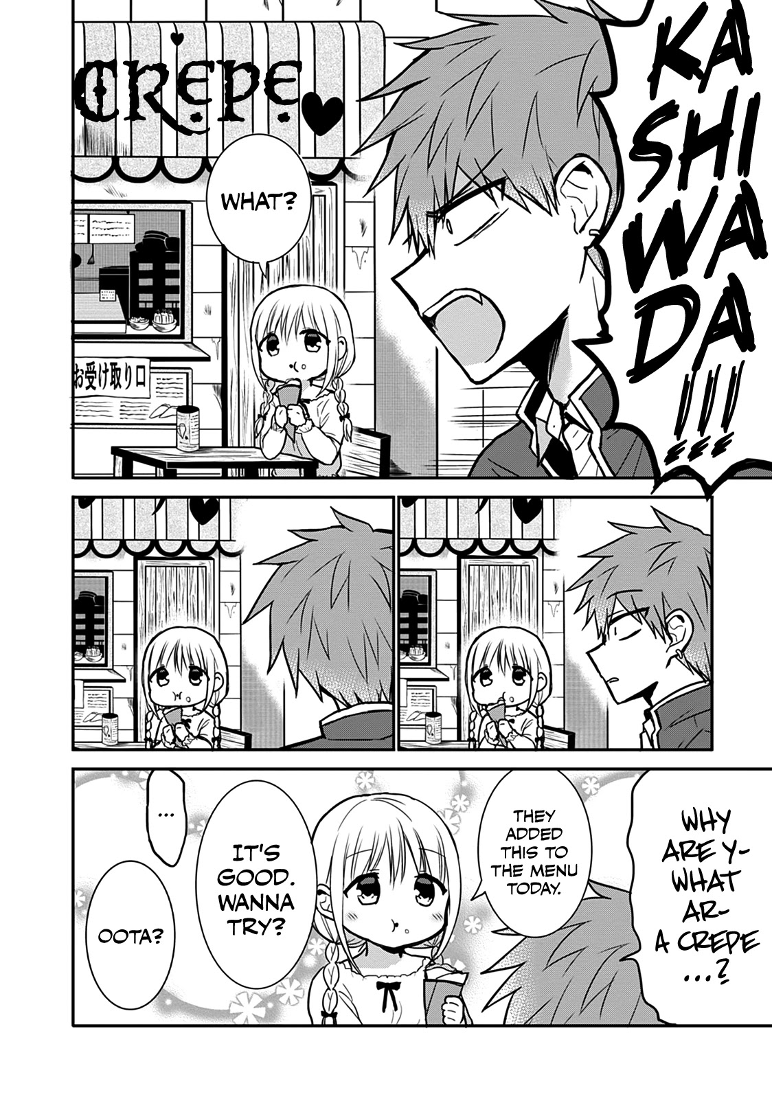 Expressionless Face Girl and Emotional Face Boy Chapter 63 page 8 - Chapter 63: Kashiwada-san Gets Kidnapped