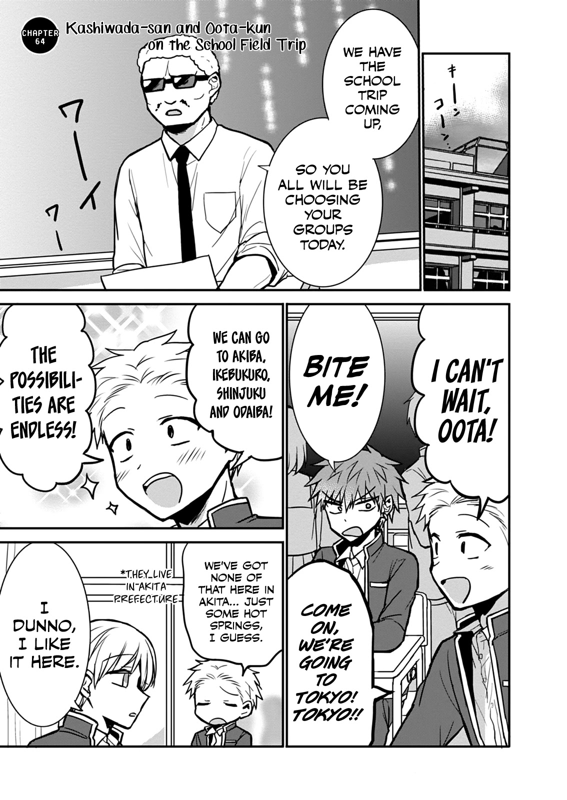 Expressionless Face Girl and Emotional Face Boy Chapter 64 page 4 - Chapter 64: Kashiwada-san and Oota-kun on the School Field Trip