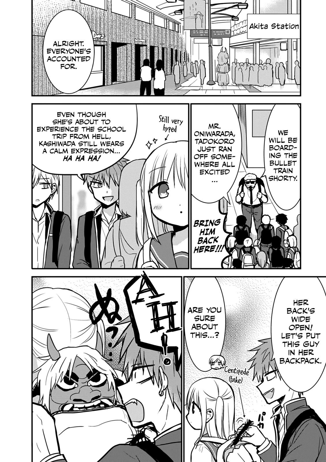 Expressionless Face Girl and Emotional Face Boy Chapter 65 page 2 - Chapter 65: Kashiwada-san and Oota-kun on the Bullet Train