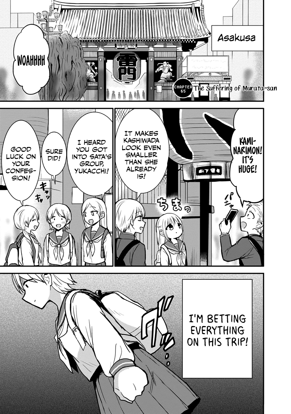 Expressionless Face Girl and Emotional Face Boy Chapter 66 page 1 - Chapter 66: The Suffering of Murata-san
