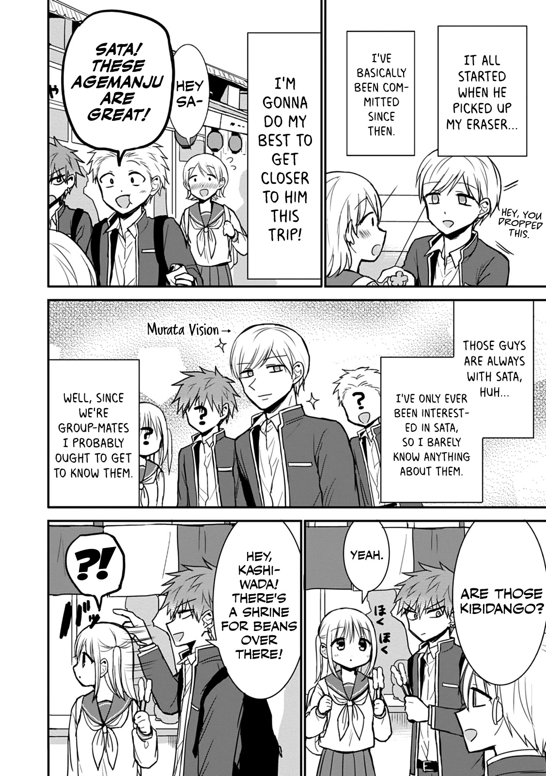 Expressionless Face Girl and Emotional Face Boy Chapter 66 page 2 - Chapter 66: The Suffering of Murata-san