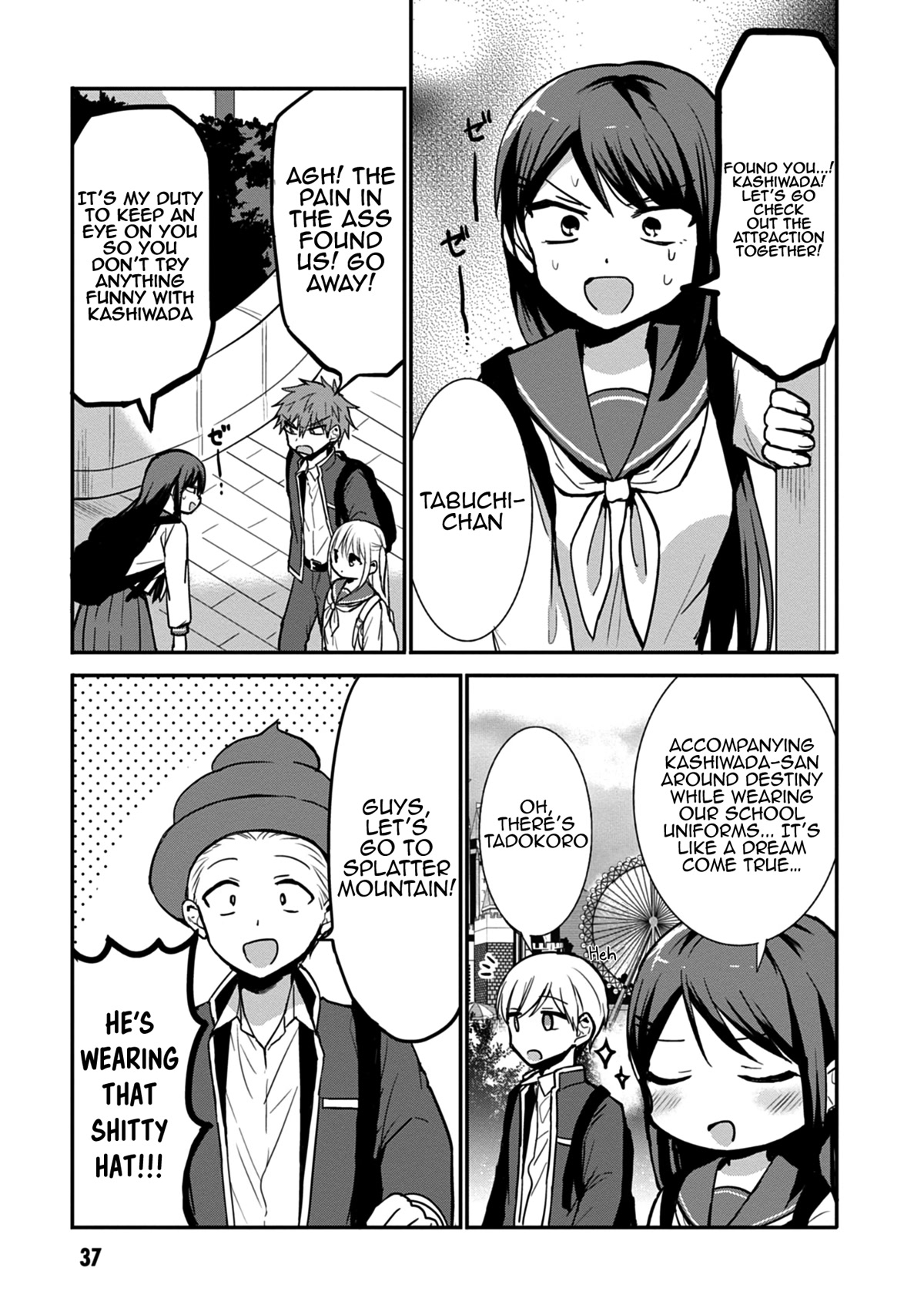 Expressionless Face Girl and Emotional Face Boy Chapter 67 page 4 - Chapter 67: Kashiwada-san and Oota-kun and the amusement park
