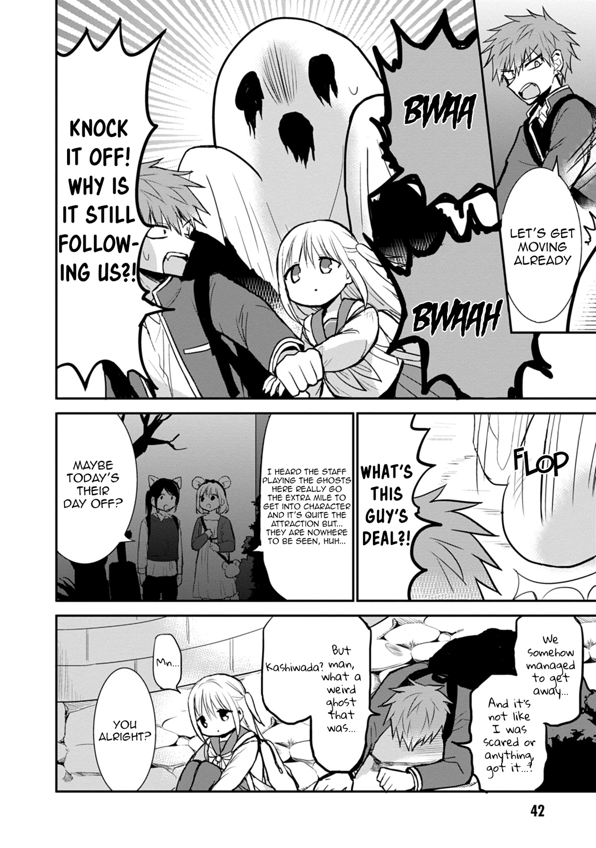 Expressionless Face Girl and Emotional Face Boy Chapter 67 page 9 - Chapter 67: Kashiwada-san and Oota-kun and the amusement park