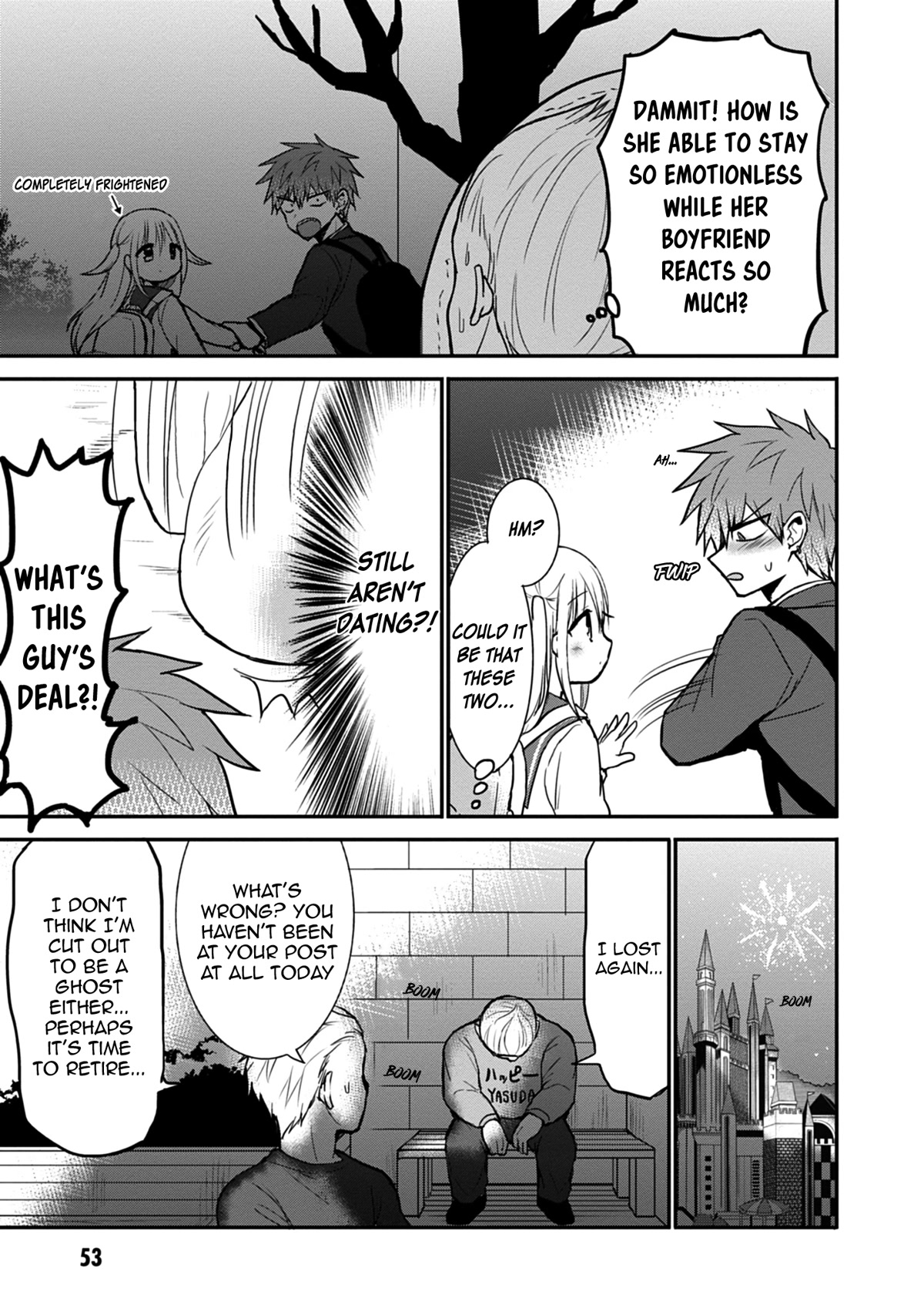 Expressionless Face Girl and Emotional Face Boy Chapter 68 page 8 - Chapter 68: Kashiwada-san and the Haunted House