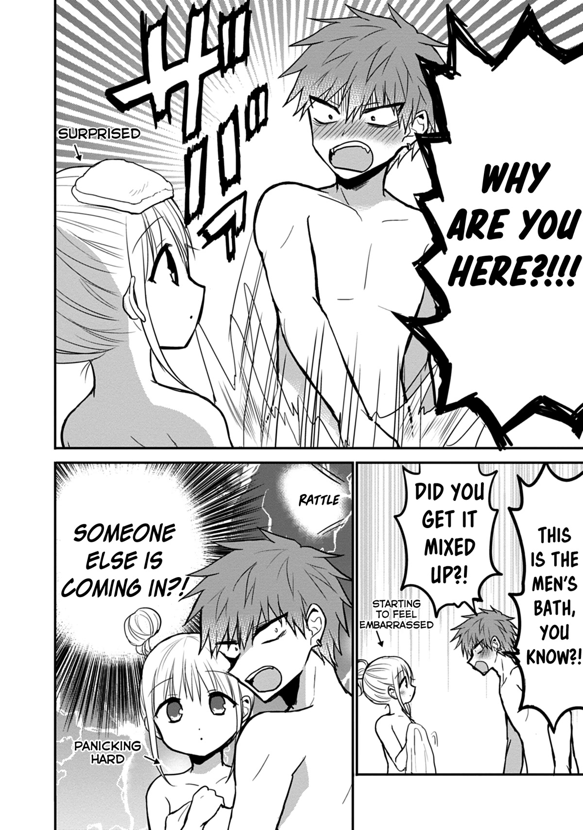 Expressionless Face Girl and Emotional Face Boy Chapter 69 page 11 - Chapter 69: Kashiwada-san and Ooota-kun and the Onsen