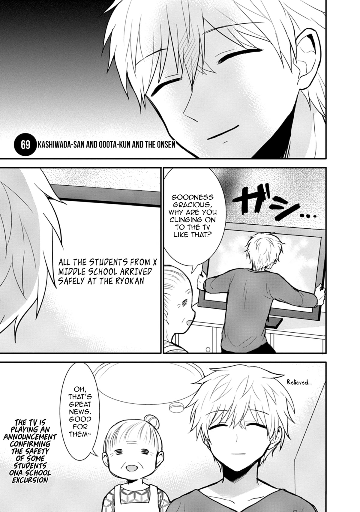 Expressionless Face Girl and Emotional Face Boy Chapter 69 page 2 - Chapter 69: Kashiwada-san and Ooota-kun and the Onsen