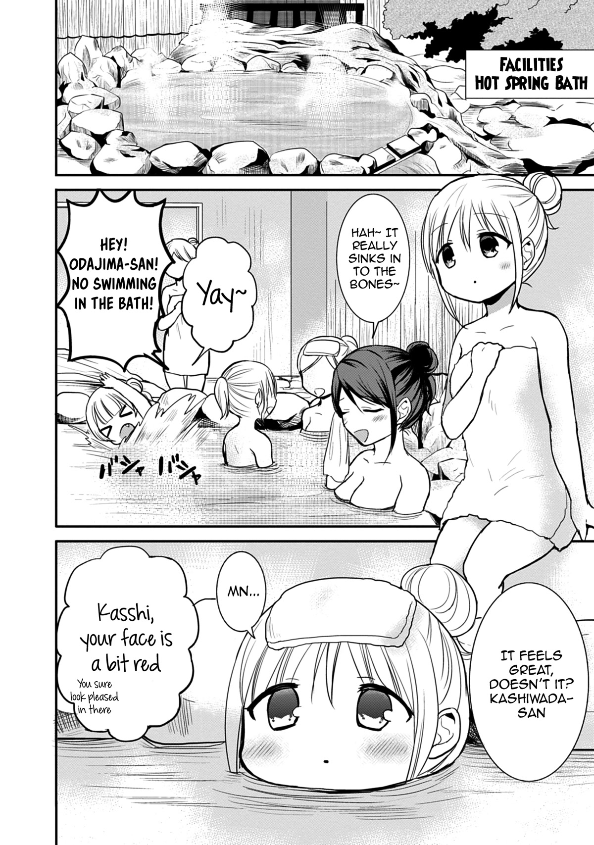 Expressionless Face Girl and Emotional Face Boy Chapter 69 page 3 - Chapter 69: Kashiwada-san and Ooota-kun and the Onsen