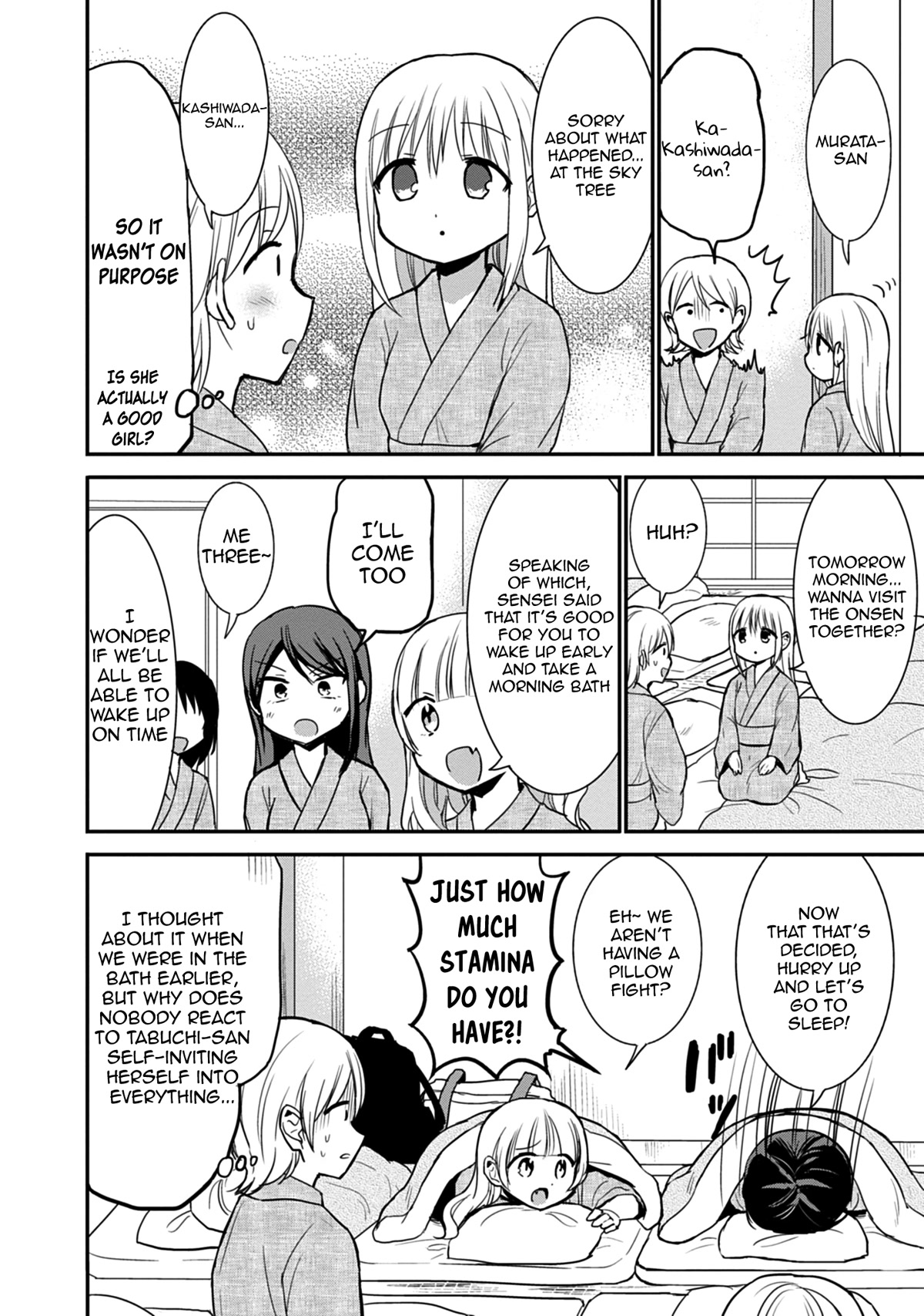 Expressionless Face Girl and Emotional Face Boy Chapter 69 page 7 - Chapter 69: Kashiwada-san and Ooota-kun and the Onsen