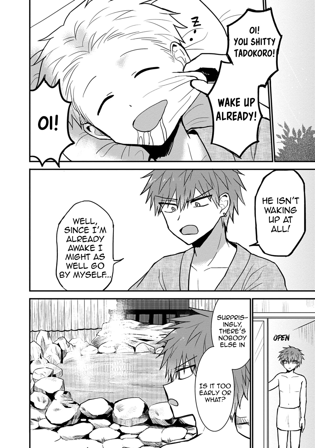 Expressionless Face Girl and Emotional Face Boy Chapter 69 page 9 - Chapter 69: Kashiwada-san and Ooota-kun and the Onsen