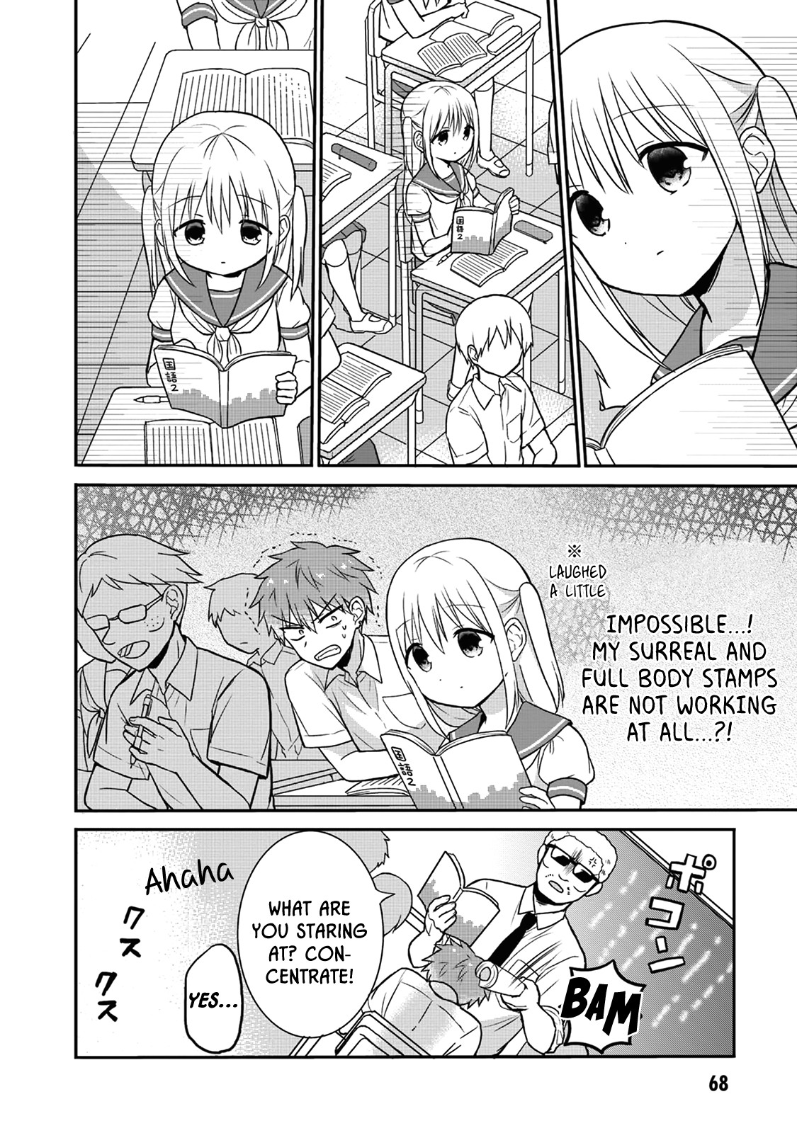 Expressionless Face Girl and Emotional Face Boy Chapter 7 page 4 - Chapter 7: Kashiwada-san and Oota-kun's Lesson
