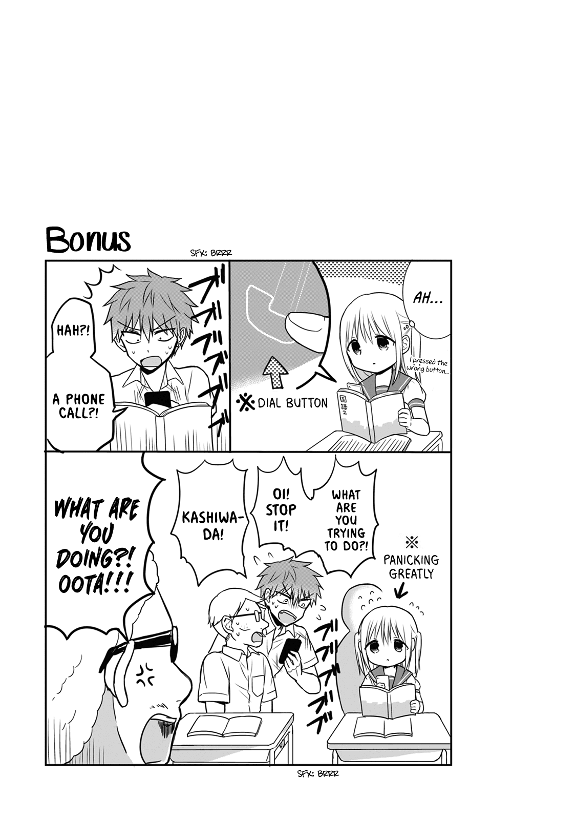Expressionless Face Girl and Emotional Face Boy Chapter 7 page 9 - Chapter 7: Kashiwada-san and Oota-kun's Lesson