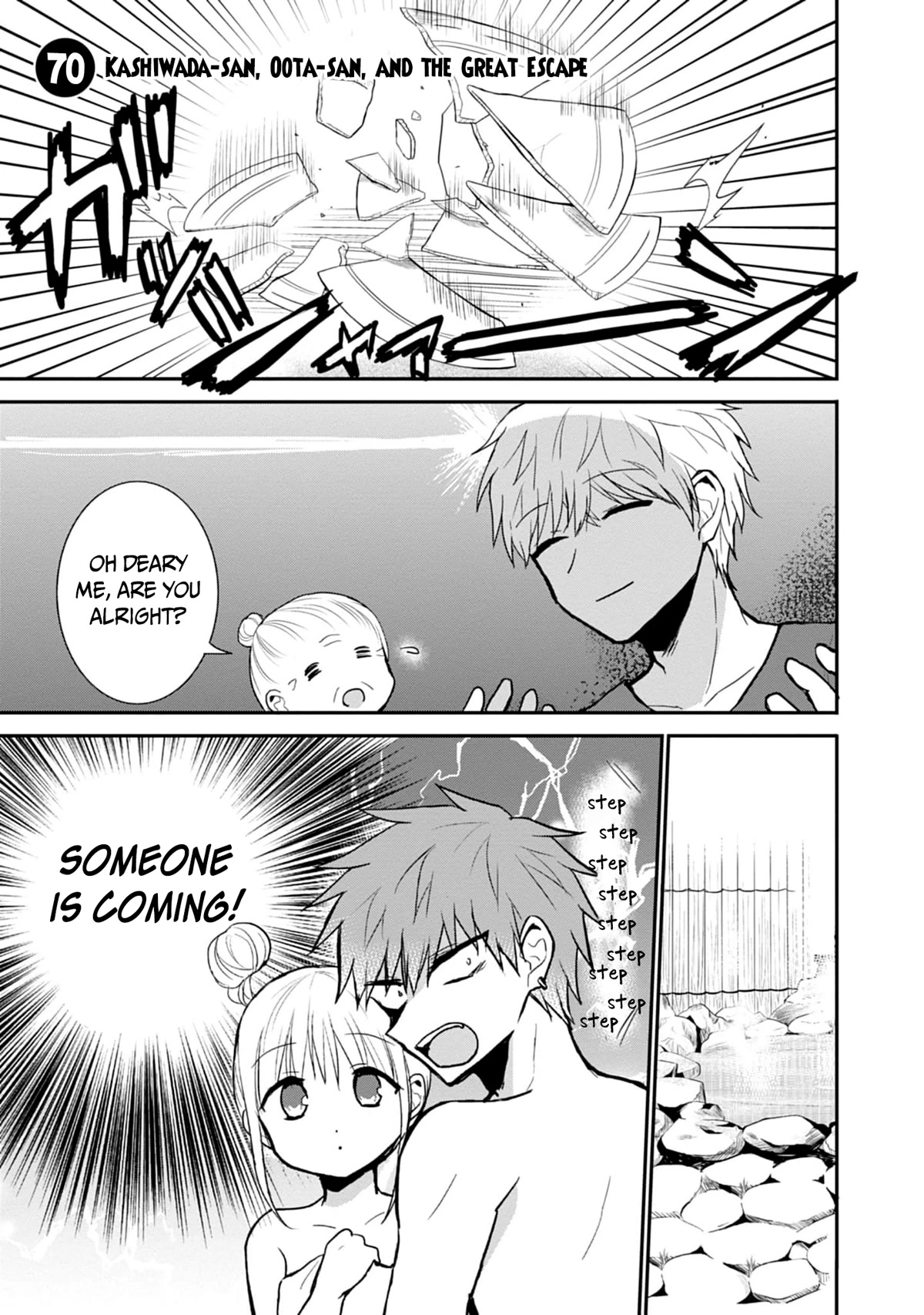 Expressionless Face Girl and Emotional Face Boy Chapter 70 page 2 - Chapter 70: Kashiwada-san, Oota-san, and the Great Escape