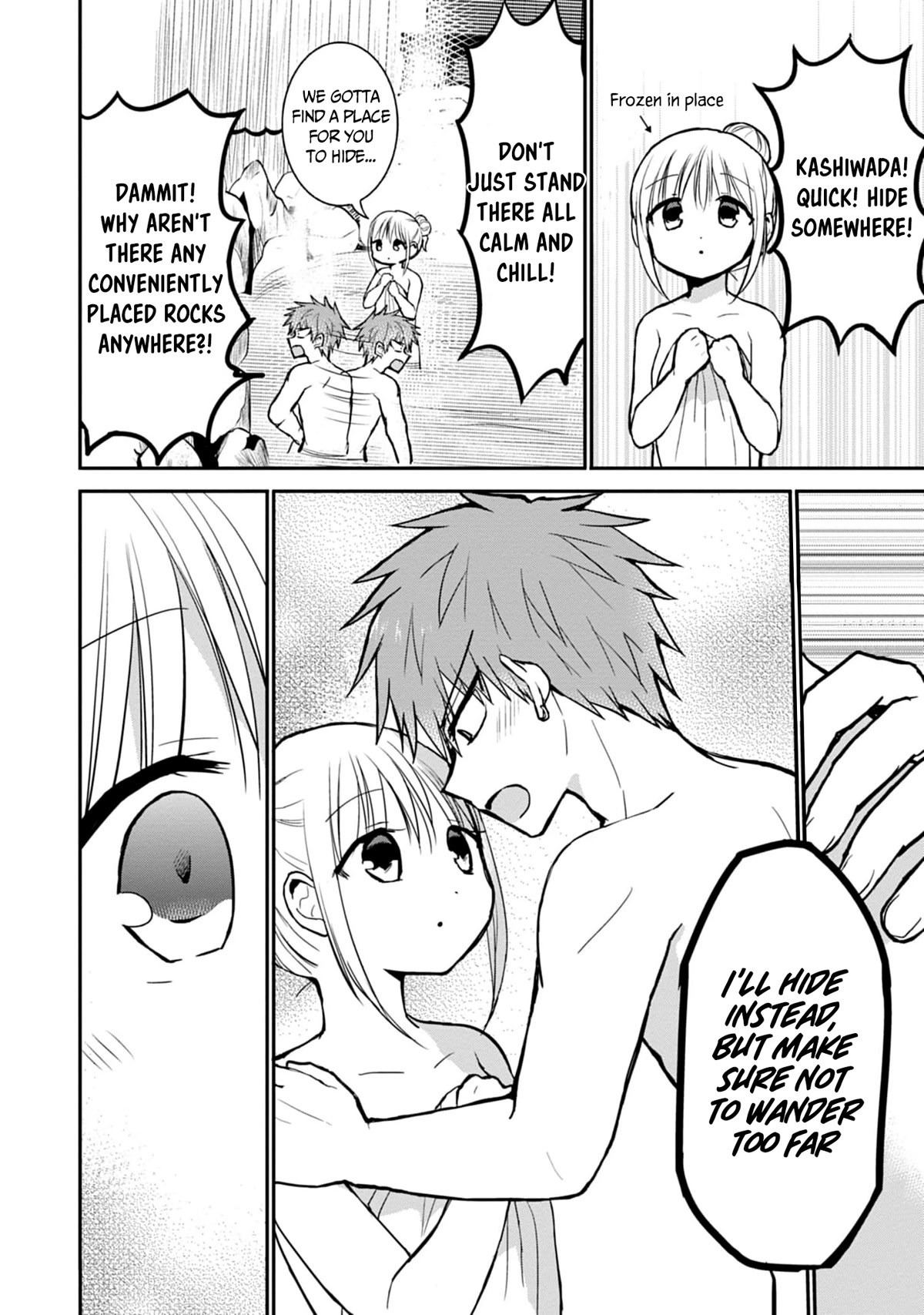 Expressionless Face Girl and Emotional Face Boy Chapter 70 page 3 - Chapter 70: Kashiwada-san, Oota-san, and the Great Escape