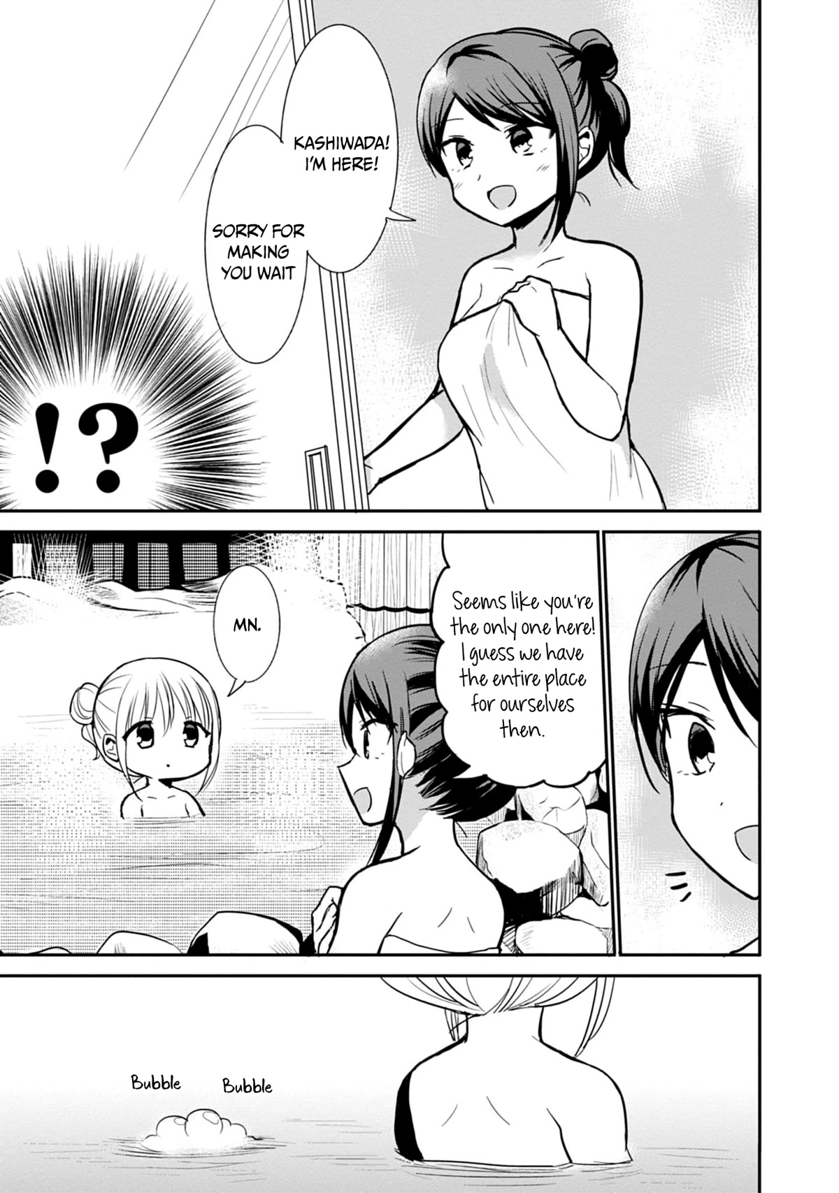 Expressionless Face Girl and Emotional Face Boy Chapter 70 page 4 - Chapter 70: Kashiwada-san, Oota-san, and the Great Escape