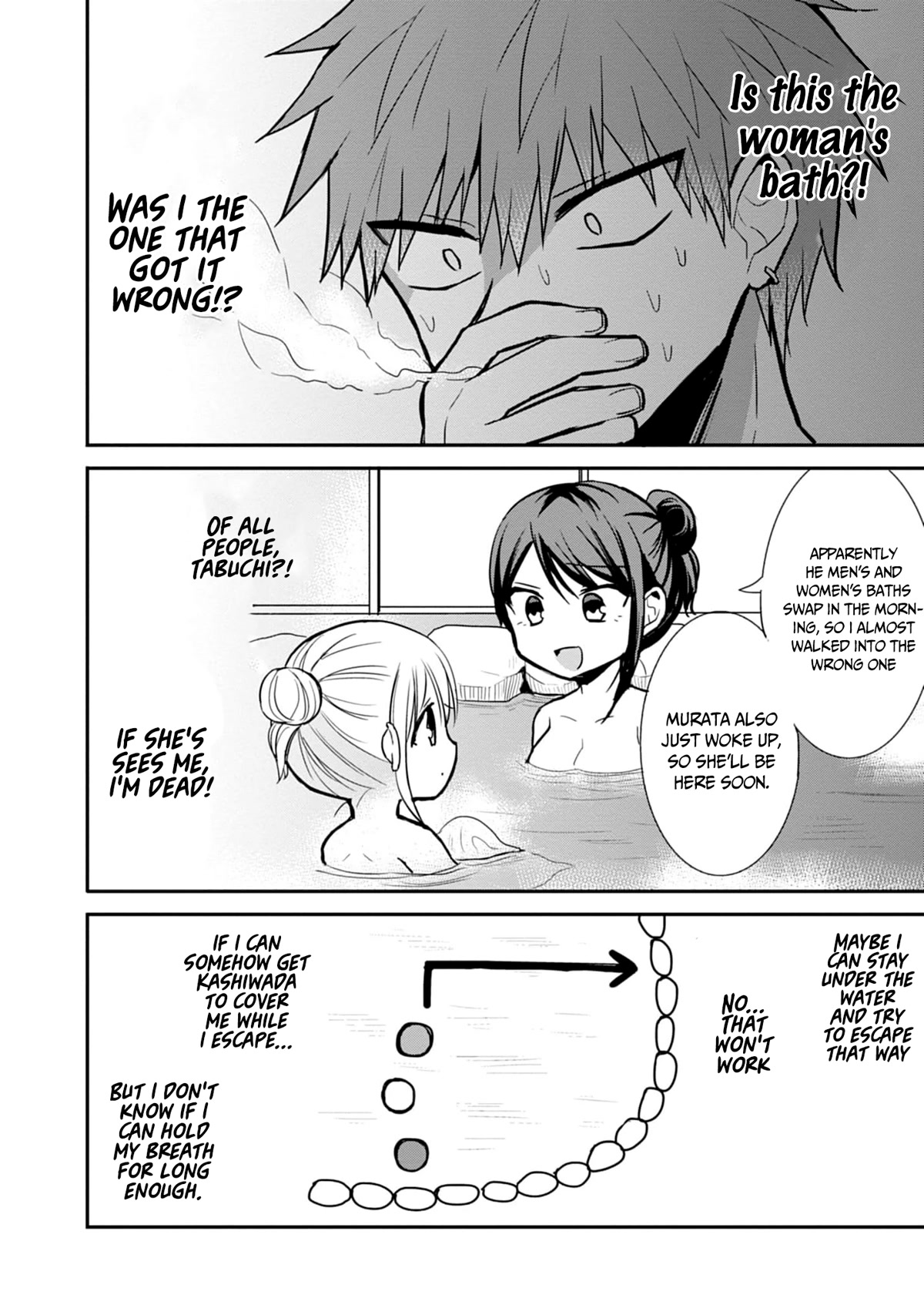 Expressionless Face Girl and Emotional Face Boy Chapter 70 page 5 - Chapter 70: Kashiwada-san, Oota-san, and the Great Escape