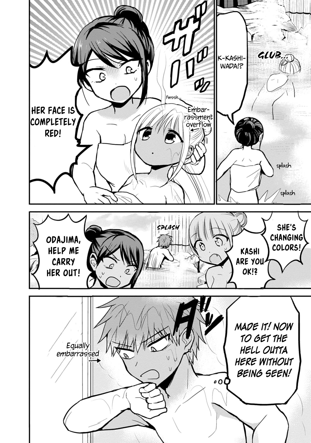 Expressionless Face Girl and Emotional Face Boy Chapter 70 page 9 - Chapter 70: Kashiwada-san, Oota-san, and the Great Escape