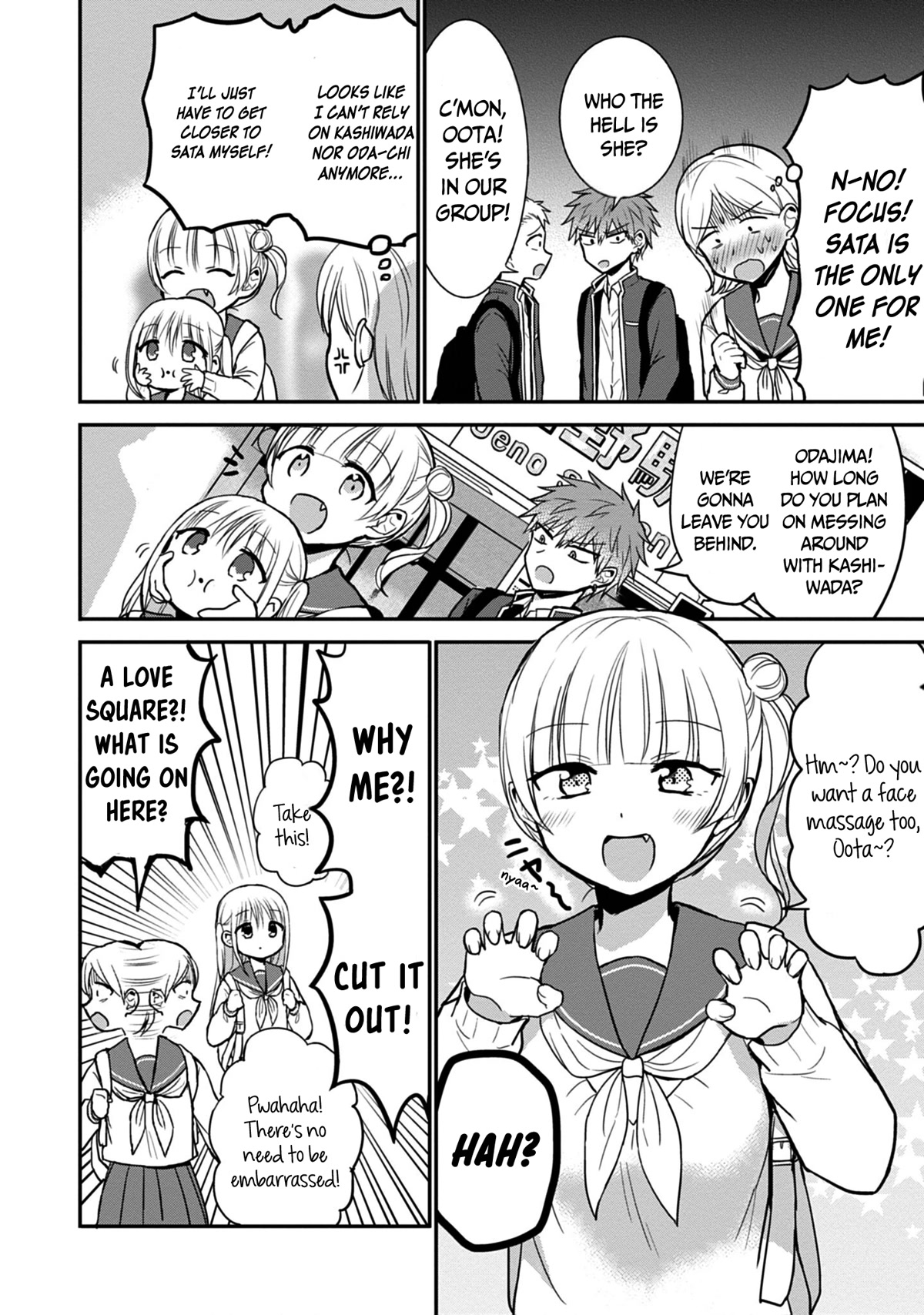 Expressionless Face Girl and Emotional Face Boy Chapter 71 page 3 - Chapter 71: Odajima and Harajuku