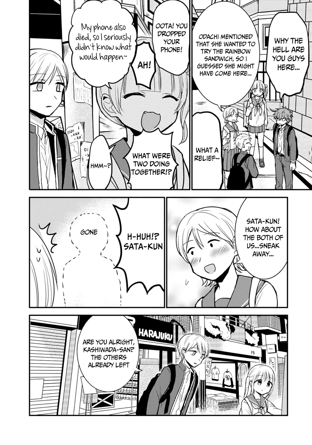 Expressionless Face Girl and Emotional Face Boy Chapter 72 page 7 - Chapter 72: Murata-san, Oota-kun and Odajima-San