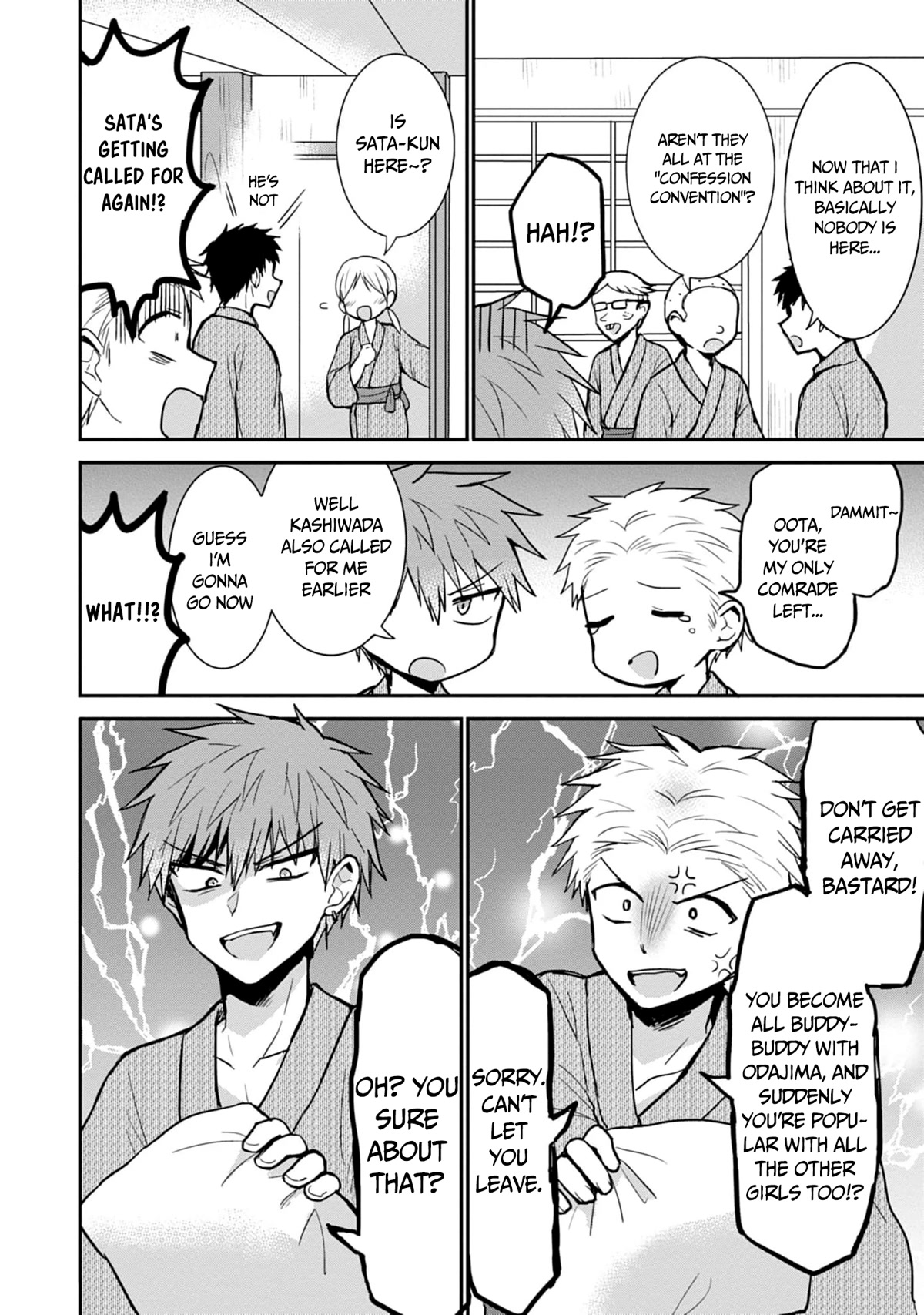 Expressionless Face Girl and Emotional Face Boy Chapter 73 page 3 - Chapter 73: Odajima-san and Her Feelings