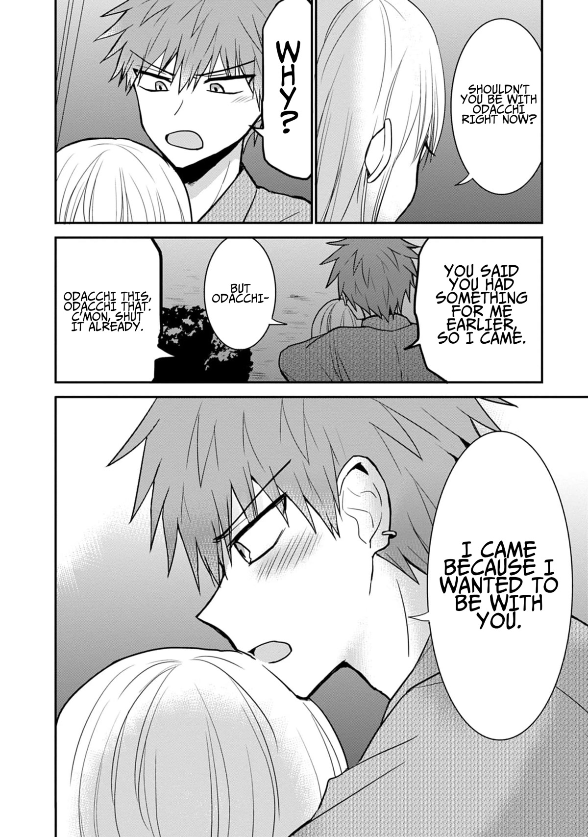 Expressionless Face Girl and Emotional Face Boy Chapter 74 page 9 - Chapter 74: Kashiwada-san and the second night