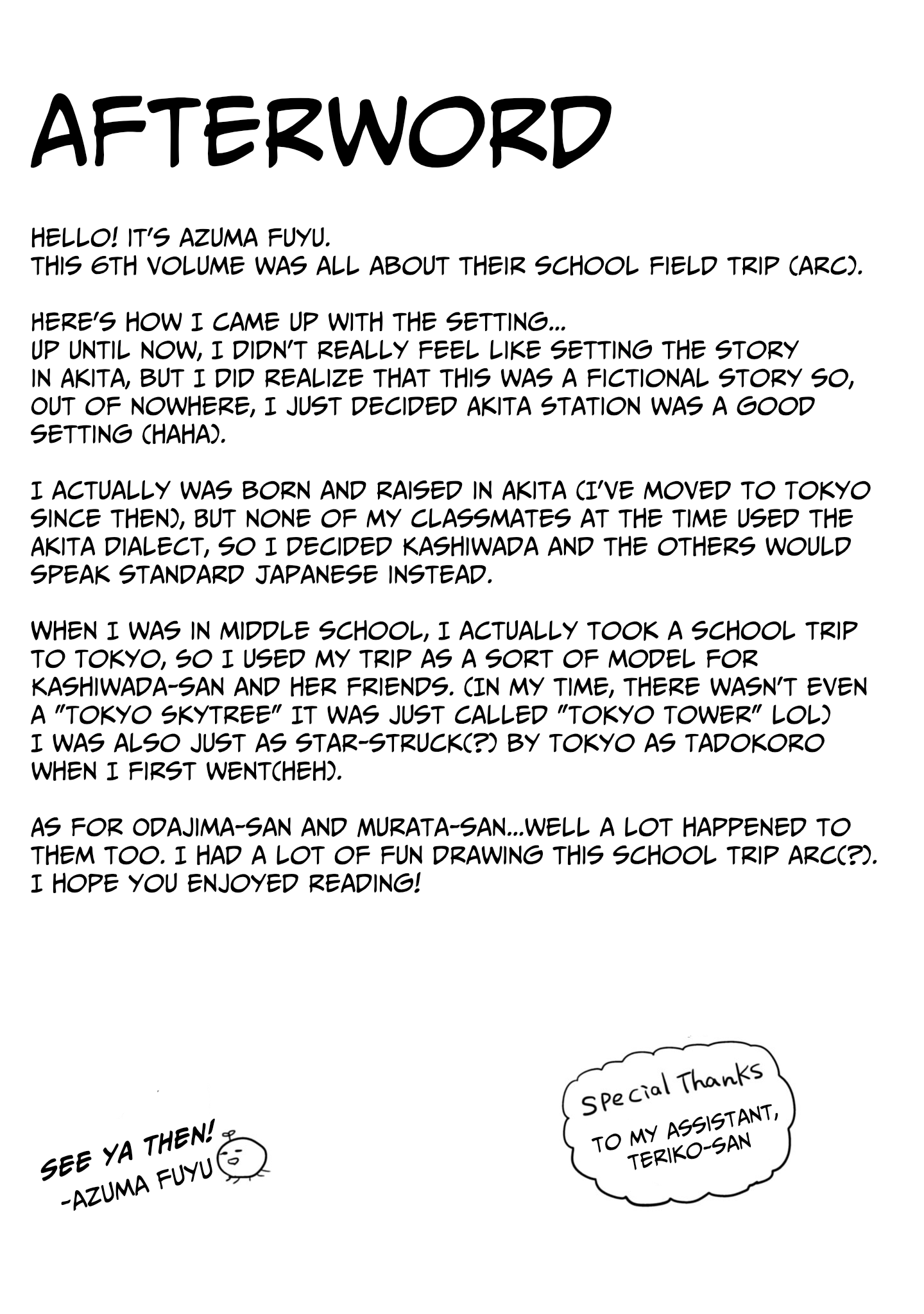 Expressionless Face Girl and Emotional Face Boy Chapter 75.5 page 18 - Chapter 75.5: Kashiwada-San and Oota-Kun's After-Story Development