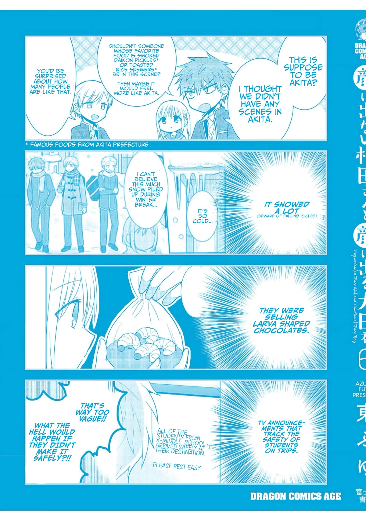 Expressionless Face Girl and Emotional Face Boy Chapter 75.5 page 22 - Chapter 75.5: Kashiwada-San and Oota-Kun's After-Story Development