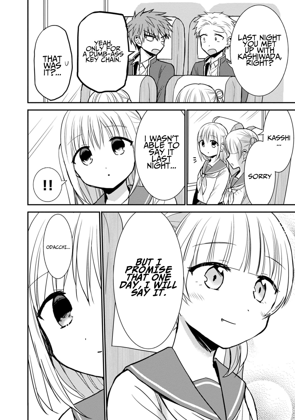 Expressionless Face Girl and Emotional Face Boy Chapter 75 page 3 - Chapter 75: Oota-kun and photos