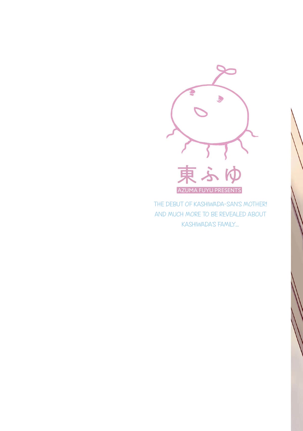 Expressionless Face Girl and Emotional Face Boy Chapter 76 page 2 - Chapter 76: Kashiwada-san's and Oota-kun's Future