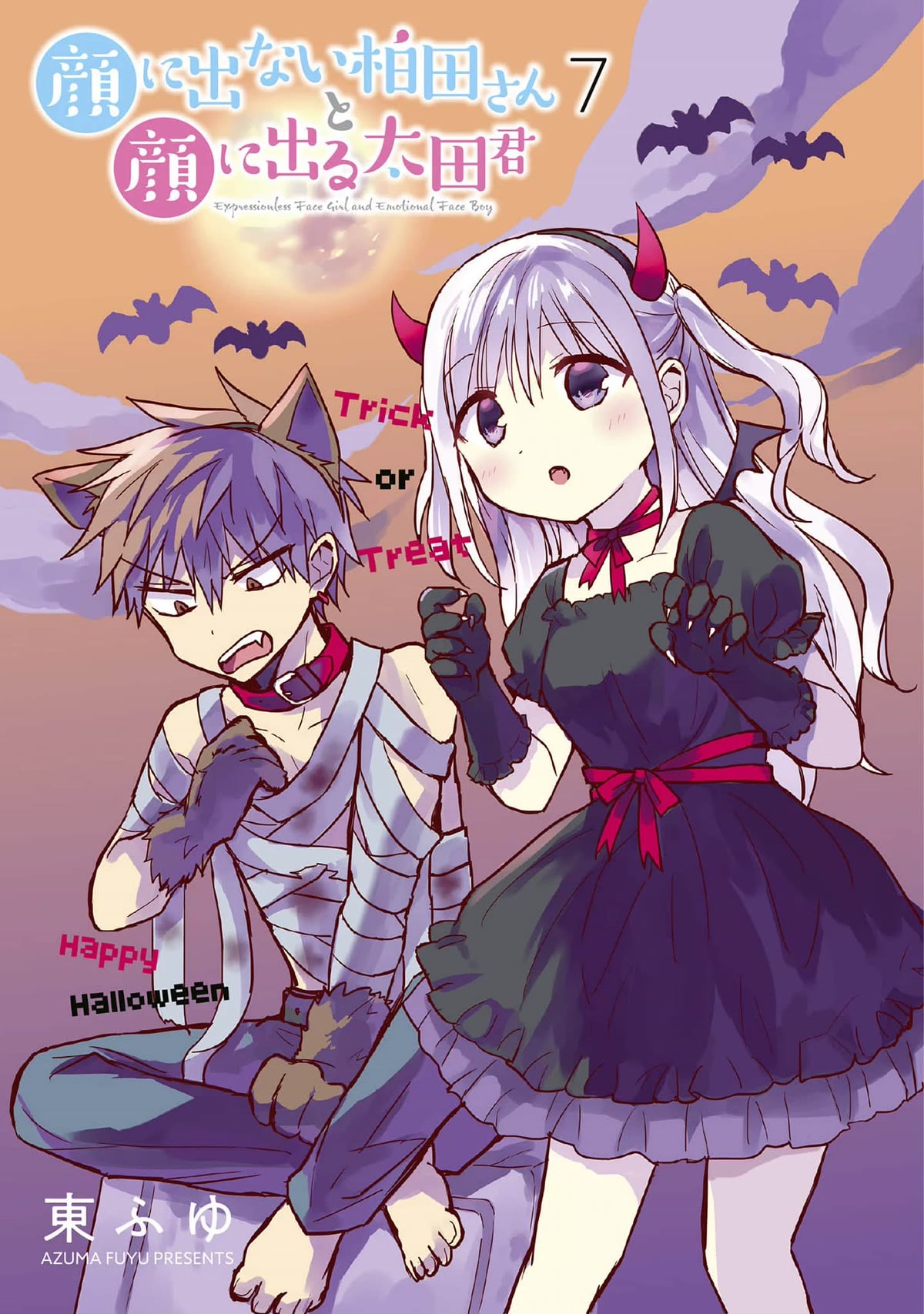 Expressionless Face Girl and Emotional Face Boy Chapter 76 page 3 - Chapter 76: Kashiwada-san's and Oota-kun's Future